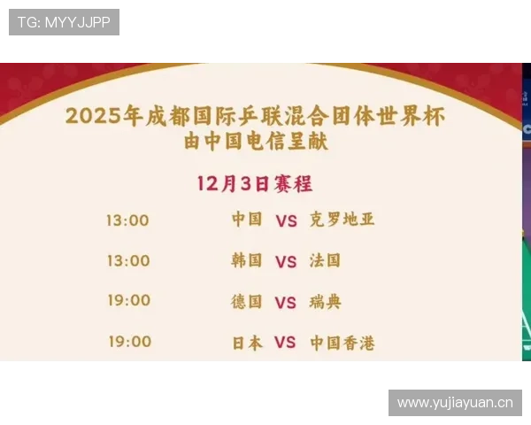 多项国内外杯赛激战正酣强队冷门频出赛程看点全面解析与前瞻展望